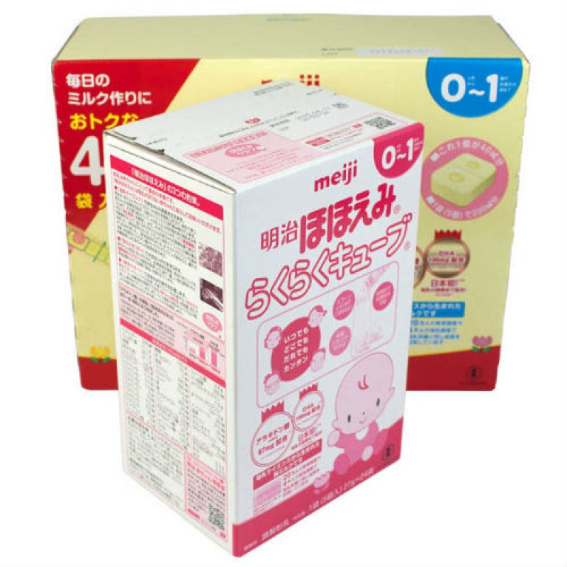 Sữa Meiji thanh Nhật (0-1 Tuổi)